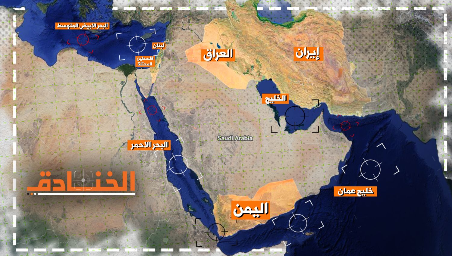 من الخليج الى المتوسط: في يد محور المقاومة