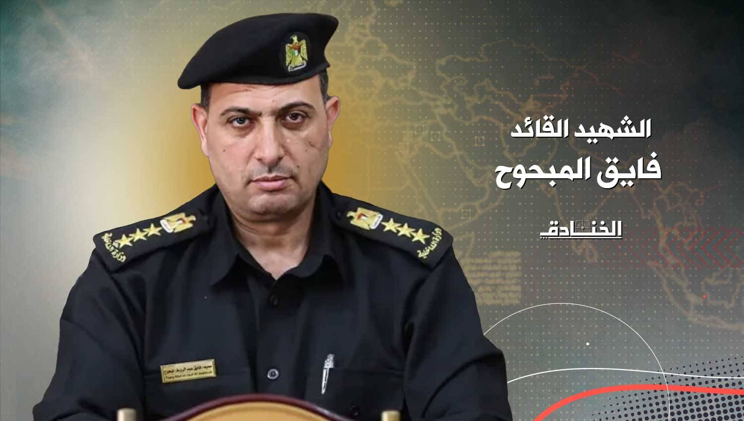 الشهيد المبحوح: كسر الحصار عن شمالي غزة فقتلته إسرائيل