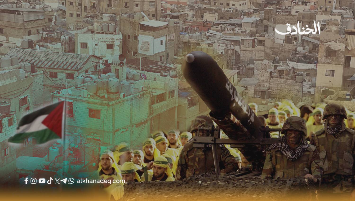 "توصيات" معهد واشنطن لنزع السلاح؟