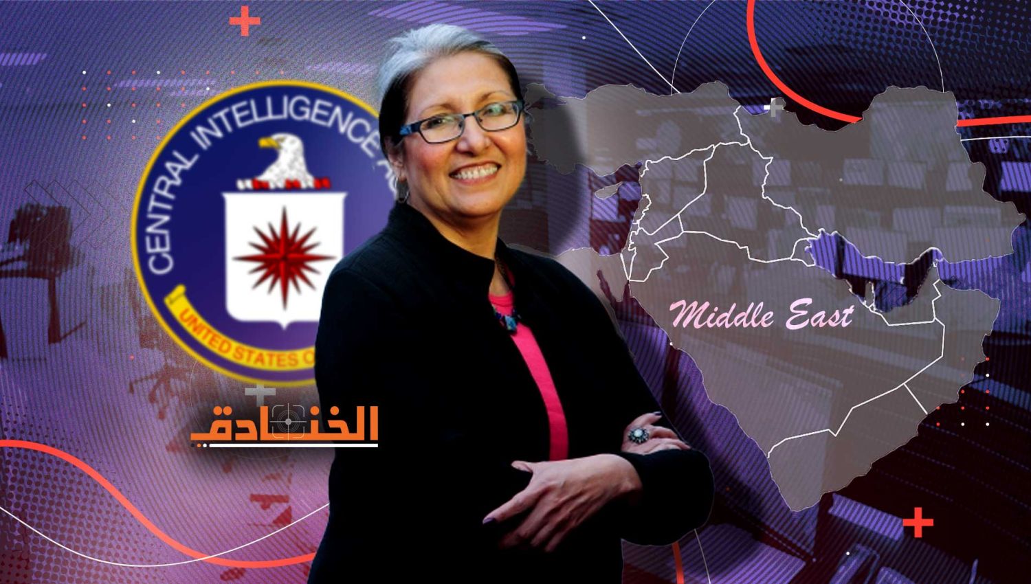 الخنادق يكشف معلومات سرية عن ضباط الـ CIA في غرب آسيا