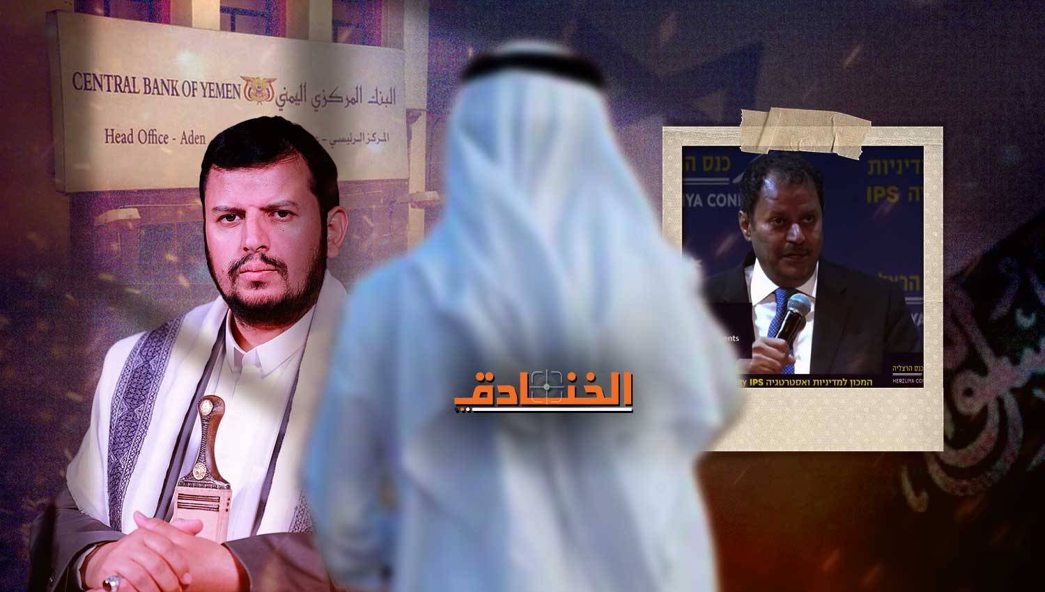 السياسة القلقة.. ما هي متغيرات الموقف السعودي تجاه اليمن؟