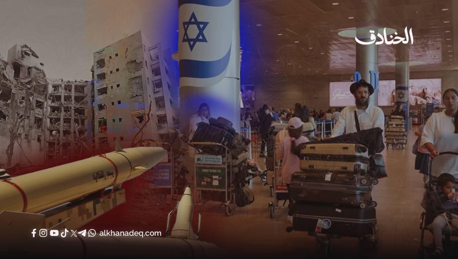 تداعيات المواجهة مع إيران: موجات هروب جماعي وانهيار أسطورة "الدولة الملاذ"
