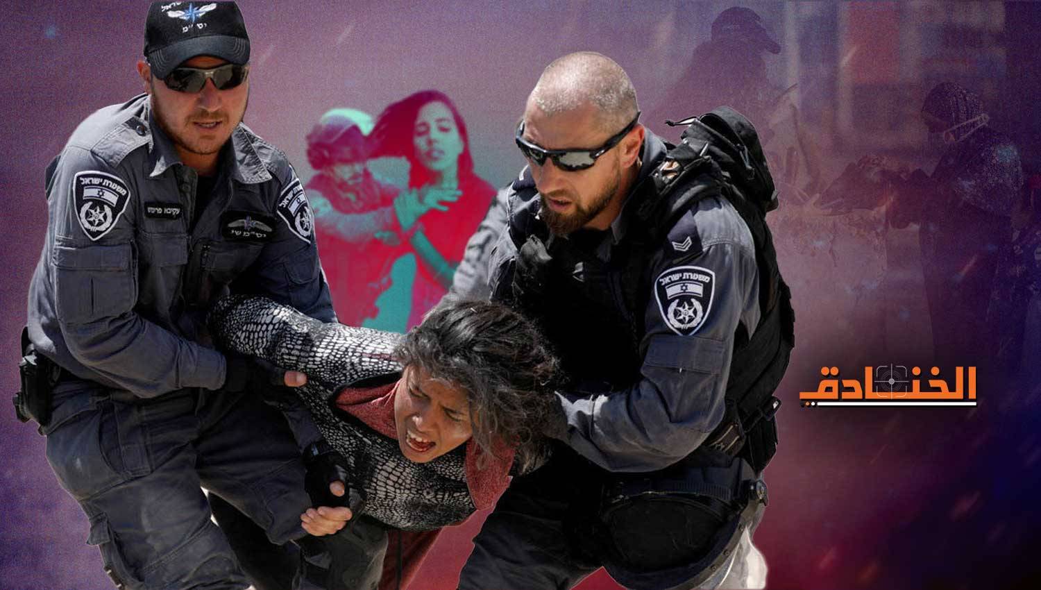 الانتهاكات الجسيمة في حق النساء الفلسطينيات: جريمة حرب ممنهجة