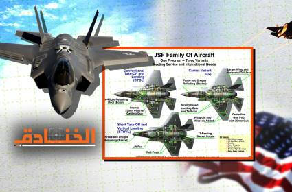 طائرة F35 الامريكية: عاصفة من الأخطاء التقنية تسقطها