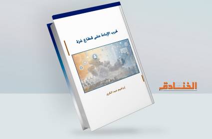 البيئة الاجتماعية الإسرائيلية.. ما هو دور التنشئة العنفية للصهاينة في تشكيل هذه البيئة؟