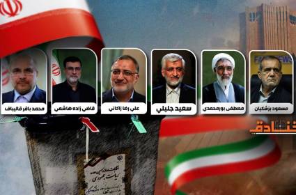 تعرّف على مرشحي الرئاسة الإيرانية 2024