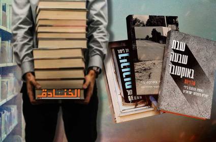 أكثر من 82 كتاباً إسرائيلياً يتحدّث عن طوفان الأقصى!