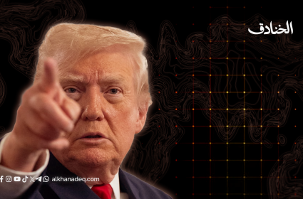 ترامب وعقدة دول العالم الثالث