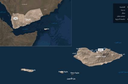 الإمارات وتقسيم اليمن: مشروع يتجدد من جزر سقطرى وعبد الكوري