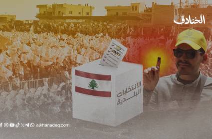 بيئة حزب الله تصد كل الرهانات وتنتخب!