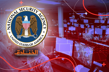 وكالة NSA الأمريكية: أكبر هاكر في العالم!!