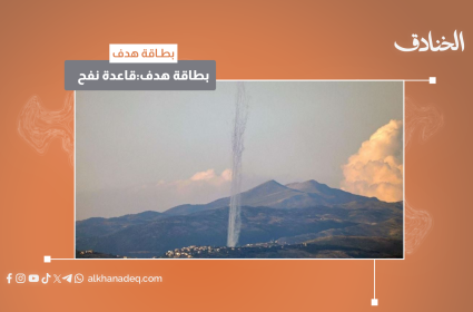 بطاقة هدف: قاعدة نفح