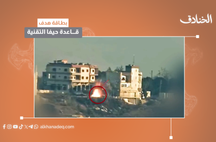 بطاقة هدف: قاعدة حيفا التقنيّة