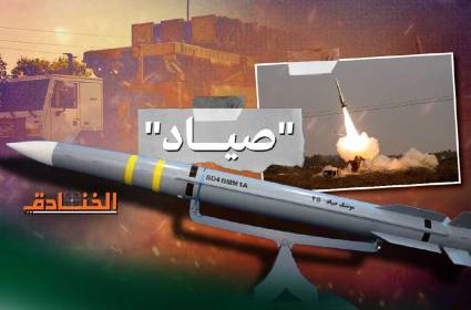 صواريخ "صيّاد": أسقطت أهم الطائرات الأمريكية فمتى سيأتي دور الإسرائيلية؟