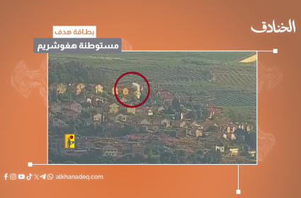 بطاقة هدف: مستوطنة هغوشريم