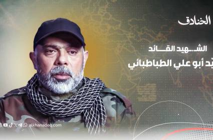 أبو علي الطباطبائي: القائد الذي تحوّل إلى هدف دائم لأمريكا وإسرائيل وانتصر بالشهادة