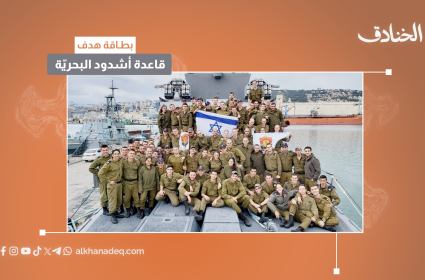 بطاقة هدف: قاعدة أشدود البحريّة
