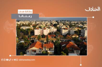 بطاقة هدف: رعنانا هدف إيراني في قلب الكيان