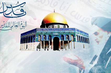 دلالات يوم القدس في فكر الامام الخميني