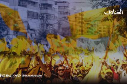 الجنرال تامير هايمان: الكذبة الكبرى المسماة تفكيك حزب الله في لبنان