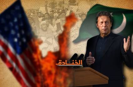 عمران خان يقلب الطاولة على المعارضة ومن خلفهم أمريكا