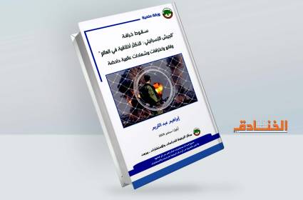 خرافة "الجيش الإسرائيلي الأكثر أخلاقية في العالم".. وقائع واعترافات داحضة