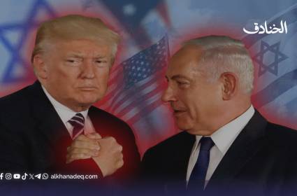 فورين أفيرز: سلوك ترامب تجاه أعداء إسرائيل ليس جديداً