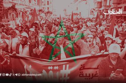 الغضب المركّب.. التطبيع كشرارة خفية في احتجاجات المغرب