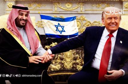 بين واشنطن والرياض: تحالفٌ يتجاوز إسرائيل ويعيد هندسة التوازن الإقليمي