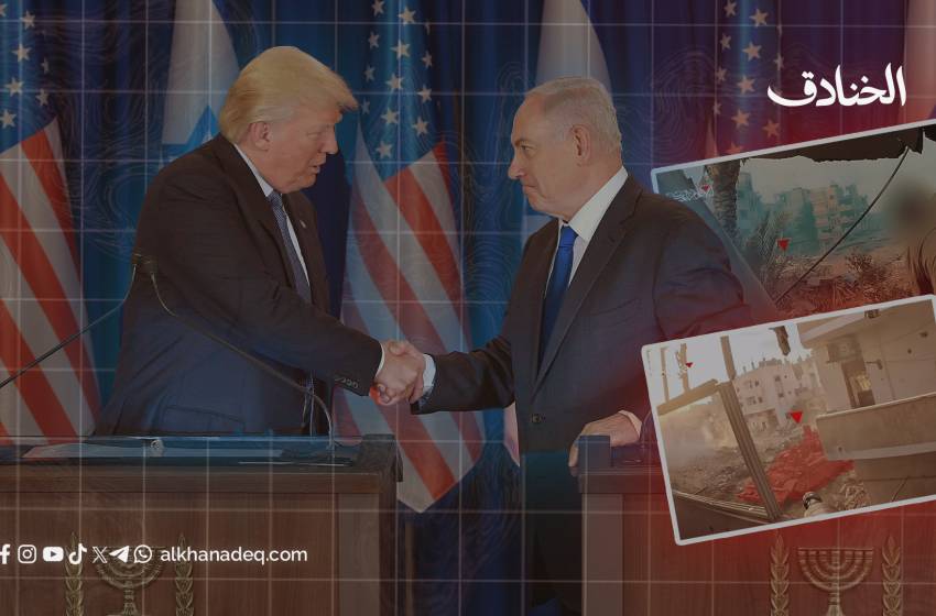 نتنياهو يسوّق هزيمته على عتبة البيت الأبيض… والمقاومة تُفاوض من قلب النار