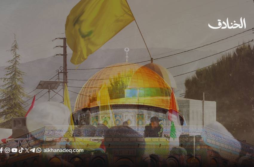 القدس والبندقية: سيرة محور يتكوّن من جنوب لبنان إلى غزة