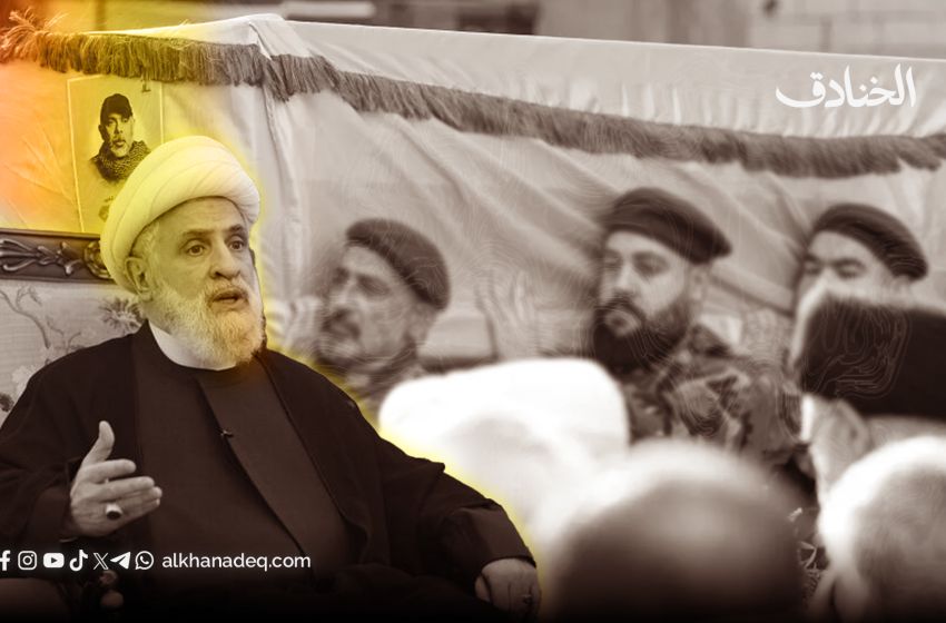 ما الذي يدور في ذهن الشيخ نعيم قاسم؟