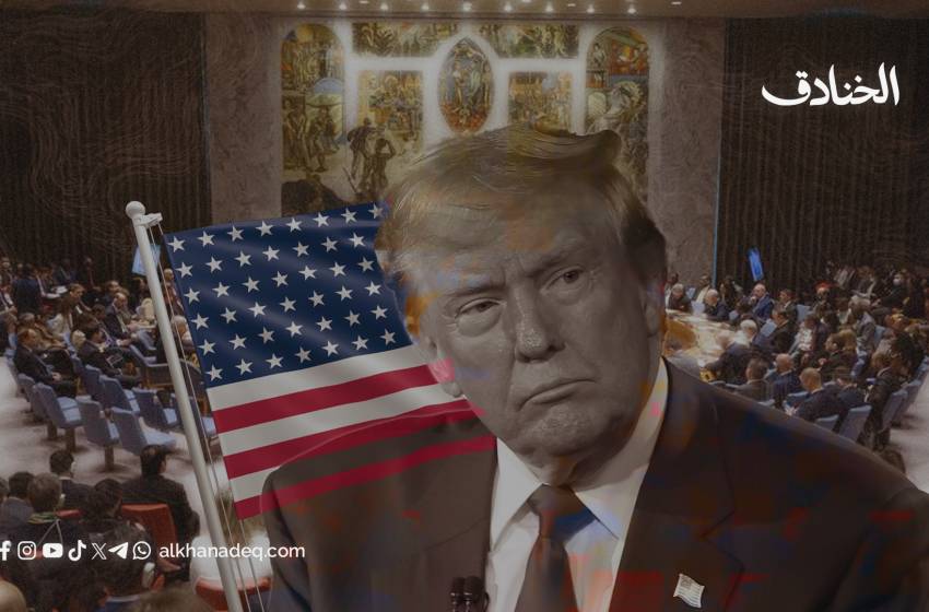 بين النص والواقع: كيف يحوّل القرار الأميركي غزة إلى مختبرٍ للشرعية الدولية؟