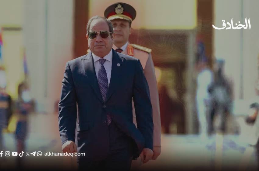 مصر بين خطاب العداء لإسرائيل وقيود التبعية لواشنطن