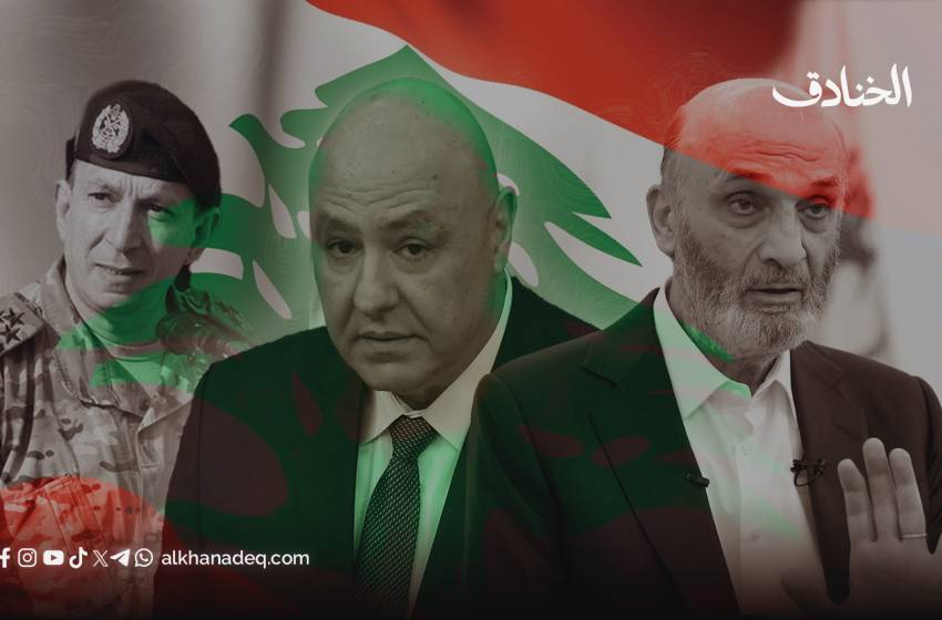 خيبات "القوات": من الرهان على الخارج إلى الهجوم على الجيش والدولة