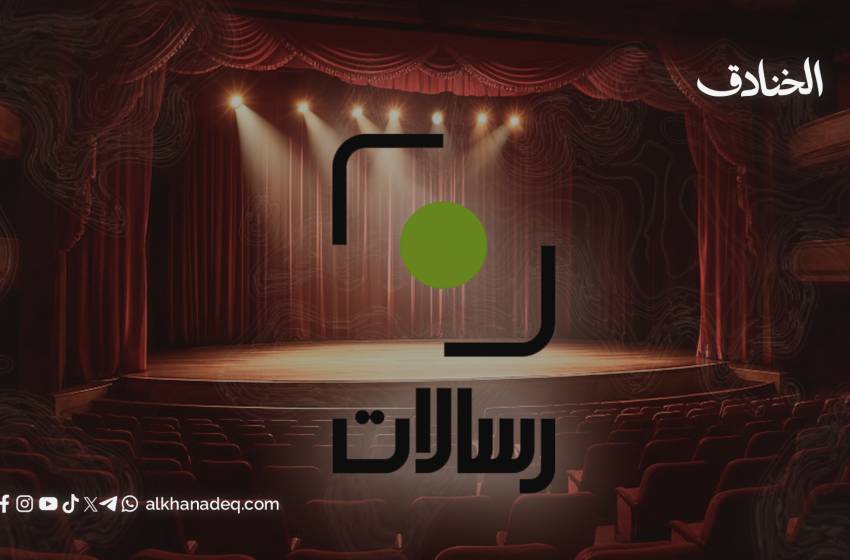 معركة نواف سلام ضد رسالات: ثقافة المقاومة في مواجهة هوى الغرب