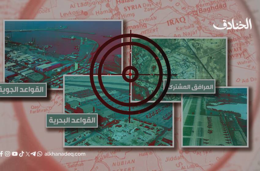 ماهي القواعد العسكرية الأمريكية المهددة في غرب آسيا؟