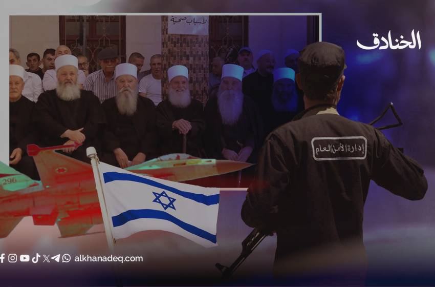 إسرائيل تستغل أحداث صحنايا لتقسيم سوريا!