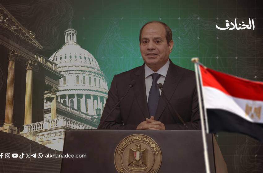 ابتزاز النظام المصري: المعونة الأمريكية كأداة سيطرة ناعمة