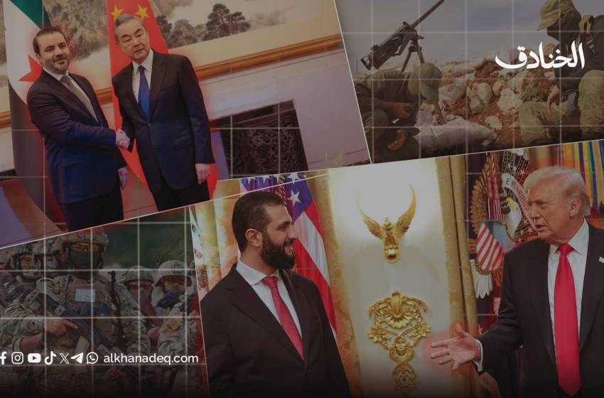 هل تتجه دمشق لتسليم الإيغور إلى الصين؟ 