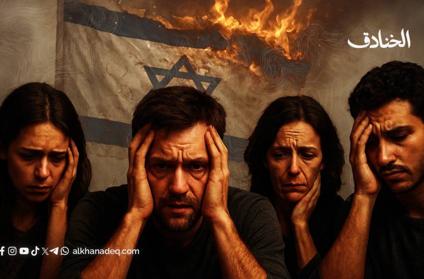 الاضطرابات النفسية: اعادة تشكيل لمستقبل الشارع الاسرائيلي؟