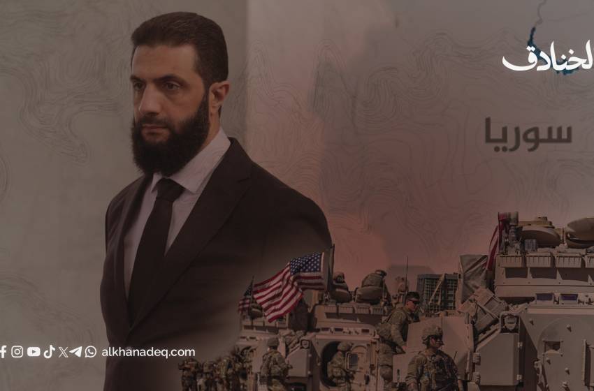 العمليات الأمريكية المستورة في سوريا.. ما علاقة الجولاني بها؟