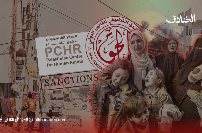 عقوبات أميركية على الفلسطينيين: كيف تُخفي واشنطن الإبادة في غزة؟