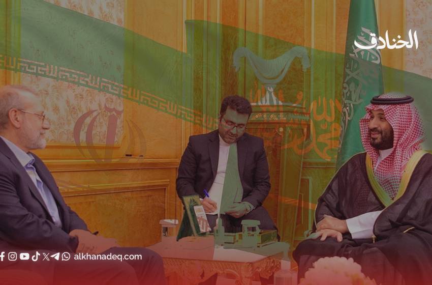 لاريجاني - بن سلمان: تجسيد عملي لحصر النزاعات في العلاقات الإقليمية