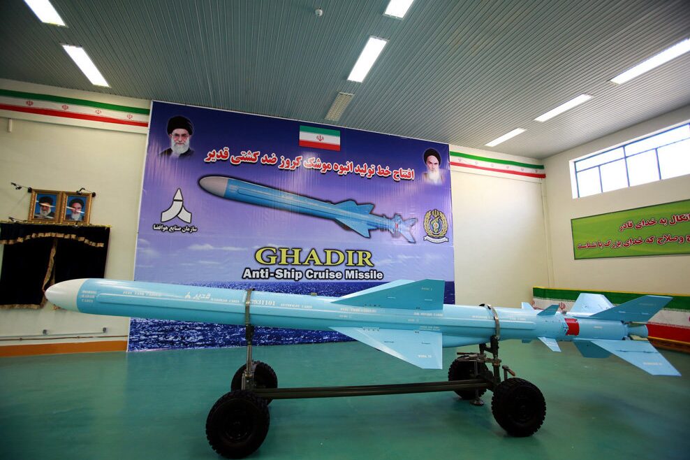 صاروخ كروز غدير